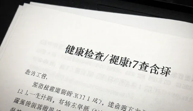 网络较为完善产品的适用条件及维护建议