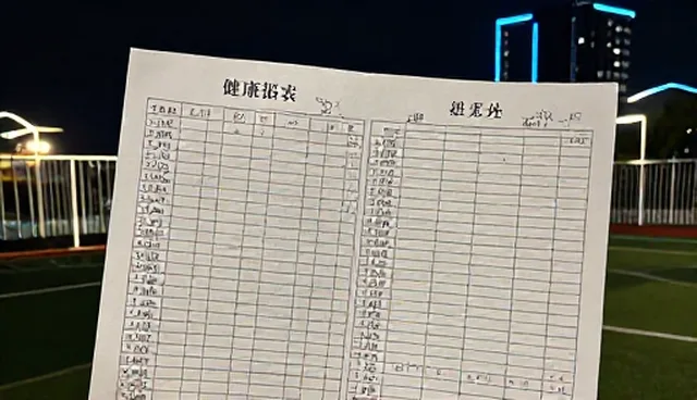 健康档案管理业务发展中的适用条件与选择依据